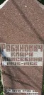 Захоронение ID 1256767