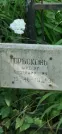 Захоронение ID 1256771