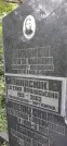 Захоронение ID 1256877