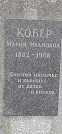 Захоронение ID 1256885