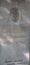 Захоронение ID 1256923