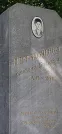 Захоронение ID 1256949