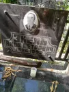 Захоронение ID 1256998