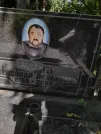 Захоронение ID 1257002