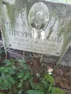 Захоронение ID 1257082