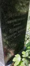 Захоронение ID 1257105