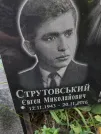 Захоронение ID 1257115