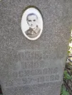 Захоронение ID 1257178
