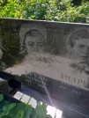 Захоронение ID 1257184