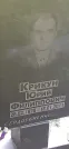Захоронение ID 1257204
