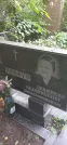 Захоронение ID 1257207