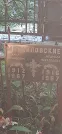 Захоронение ID 1257225