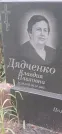 Захоронение ID 1257328