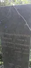 Захоронение ID 1257363
