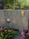 Захоронение ID 1255813