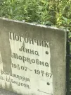 Захоронение ID 1257026