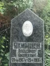 Захоронение ID 1257294