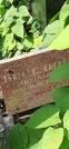 Захоронение ID 1257405