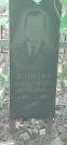 Захоронение ID 1257490
