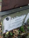 Захоронение ID 1257506