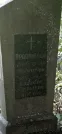 Захоронение ID 1257556