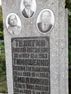 Захоронение ID 1257641