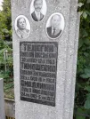 Захоронение ID 1257645