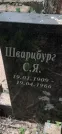 Захоронение ID 1257662