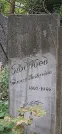 Захоронение ID 1257683