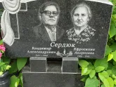 Захоронение ID 1257780