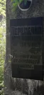 Захоронение ID 1257841