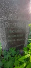 Захоронение ID 1257968