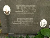Захоронение ID 1258020