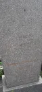 Захоронение ID 1258031