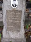 Захоронение ID 1258046