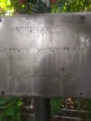 Захоронение ID 1258161