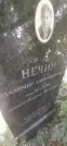 Захоронение ID 1258168