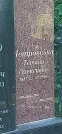 Захоронение ID 1258184