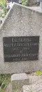 Захоронение ID 1258323