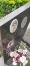 Захоронение ID 1258360