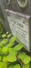 Захоронение ID 1258369