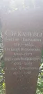 Захоронение ID 1258445