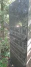 Захоронение ID 1258459