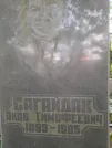 Захоронение ID 1258507