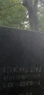 Захоронение ID 1258527