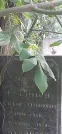 Захоронение ID 1258534