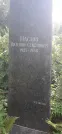 Захоронение ID 1258543