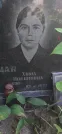 Захоронение ID 1258558