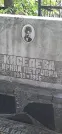 Захоронение ID 1258589