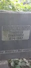 Захоронение ID 1258598